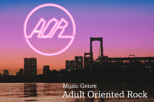 お気に入り紹介　AOR musicのバナー画像